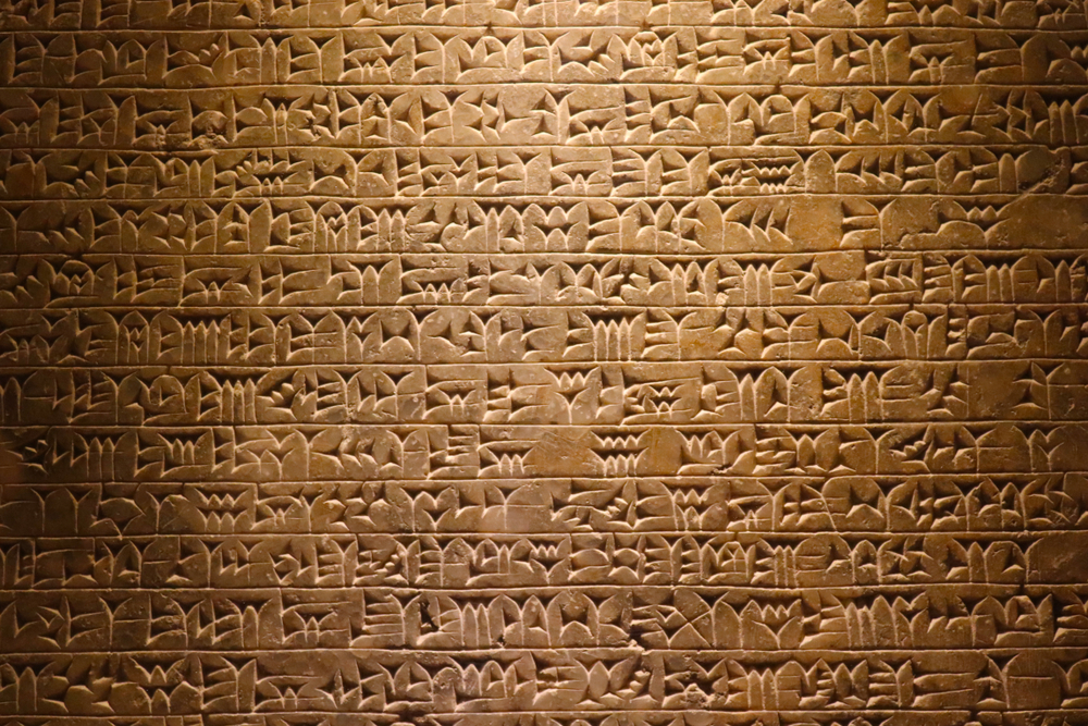 A wall of cuneiform script